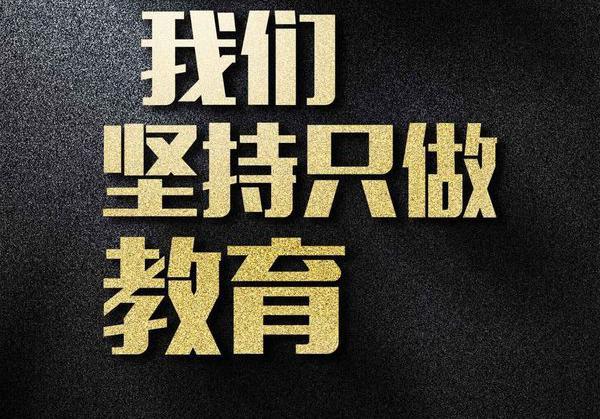 潭州软件学院vip视频