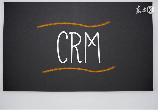 crm软件技术参数