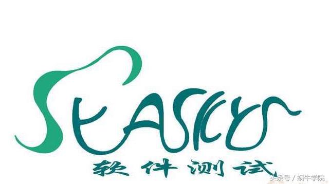 软件测试的主要内容