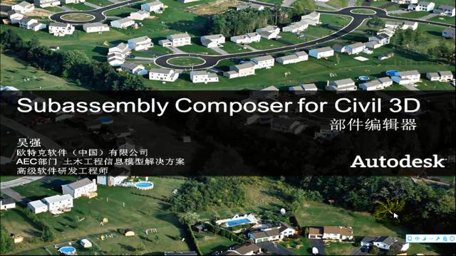 什么是图形编程软件