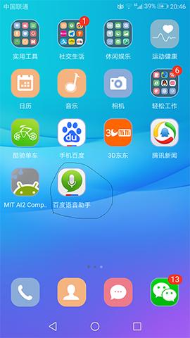 能够识别语音的编程软件