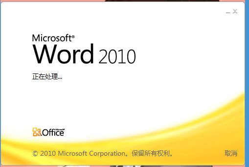 word里①怎么打