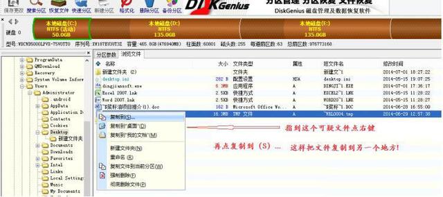 word文件打时强制删除了带~$的缓存文