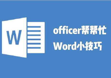 word2007公式字体