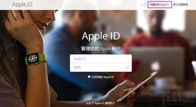 软件验证下载