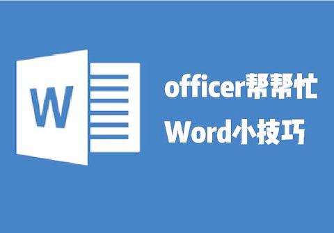 word表格垂直对齐不了