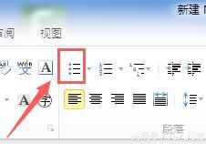 word图标添加图例