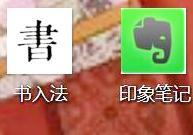 好做笔记的阅读软件推荐