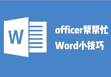 word复制后空白页