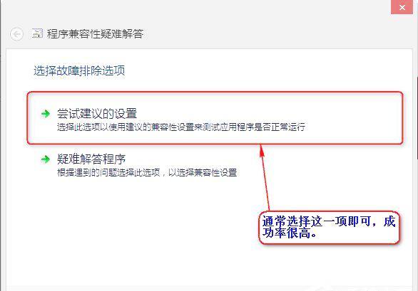 win8兼容xp软件吗