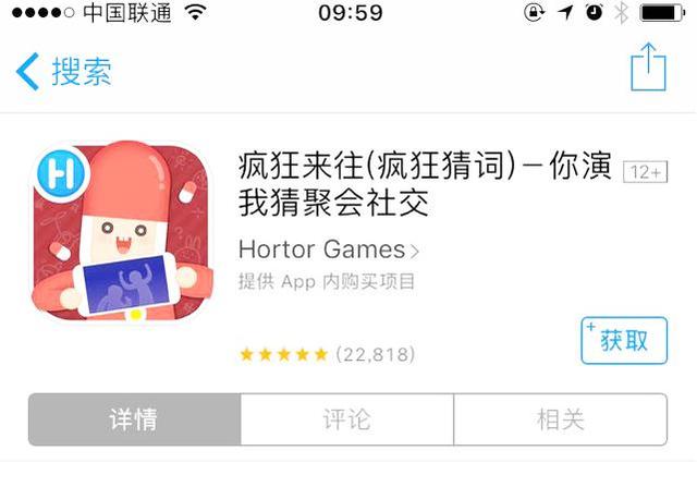 超排软件有用吗