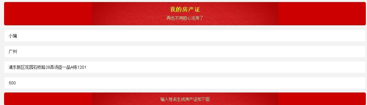 软件证书生成器