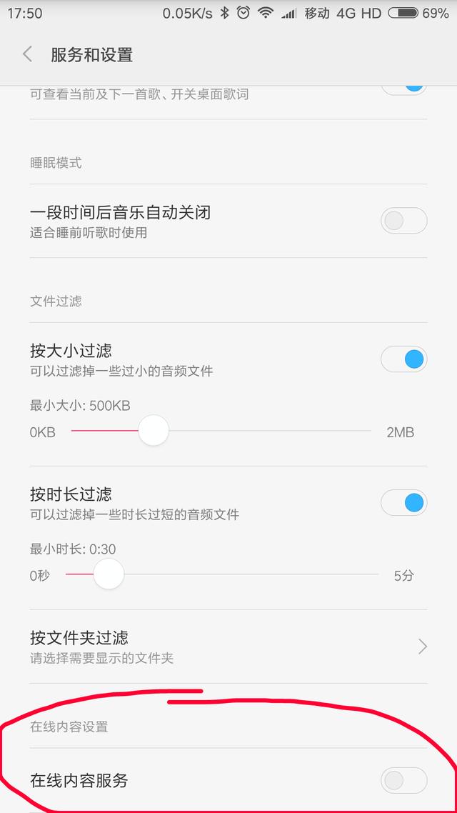 软件变为系统应用