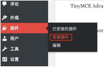 wordpress 排除文章