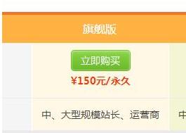 卡盟软件制作