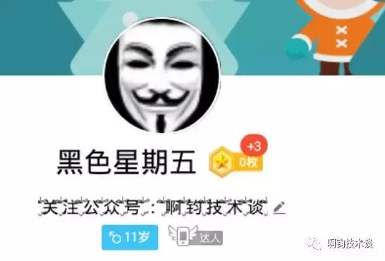 qq个性签名软件下载