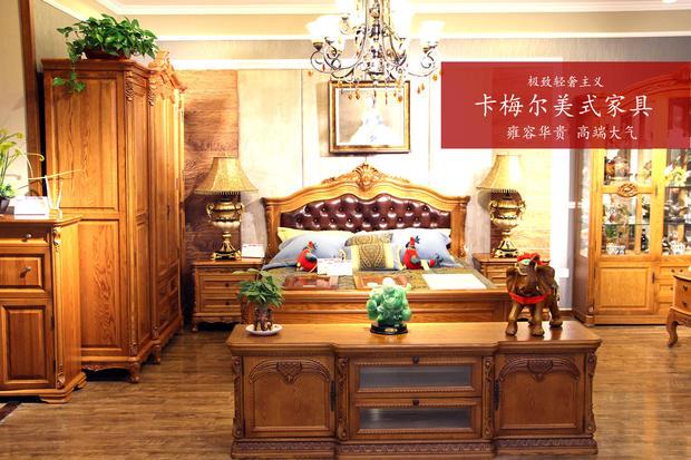 卡梅尔家具产品简介