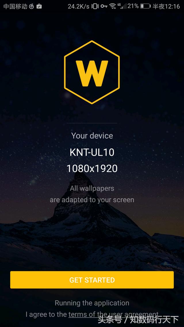 谷歌上关于哲学的软件