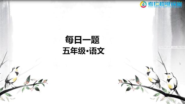 꼶ʫÿһ