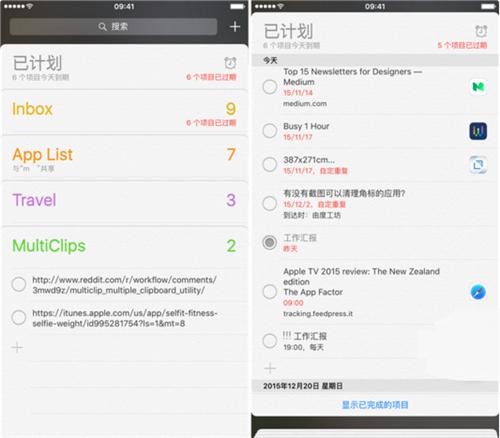 ios允许第三方安装软件安装