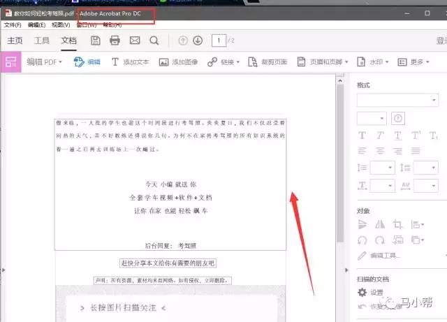 jsp 下载word文件
