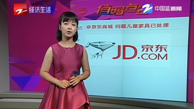 京东商城家具价格