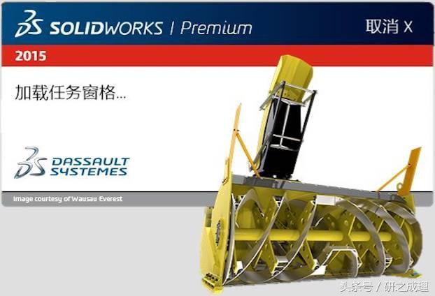 常用的3d绘图软件