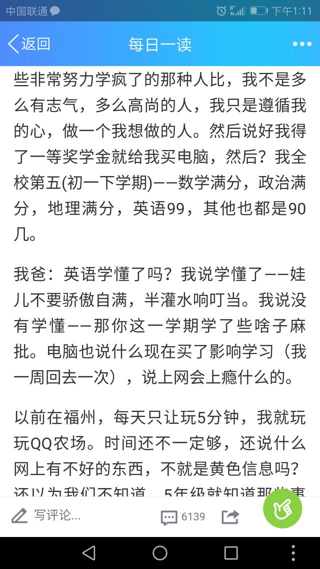 教育方式名言 名言名句大全 经典语录大全 名人读书名言 励志经典语录