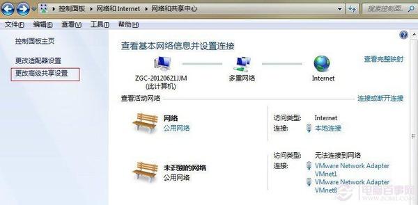 软件文件与系统文件共享