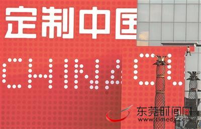 9月东莞厚街家具展时间