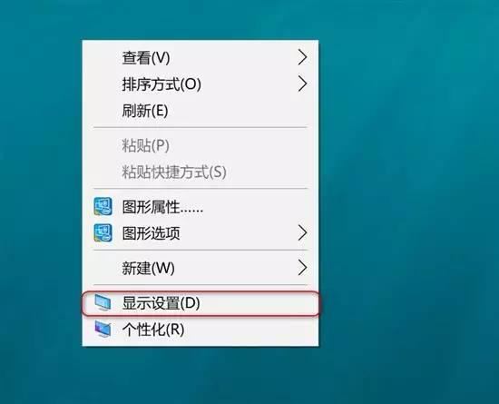 win8.1第三方软件界面模糊