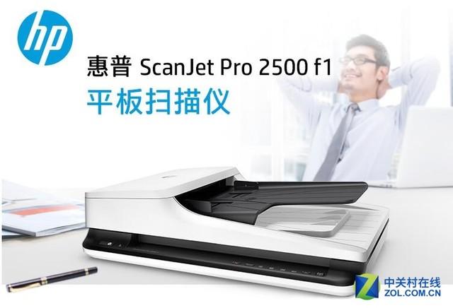 hp1522扫描软件