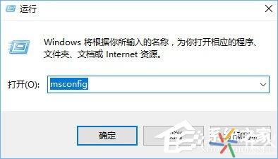 win10打开软件就出错