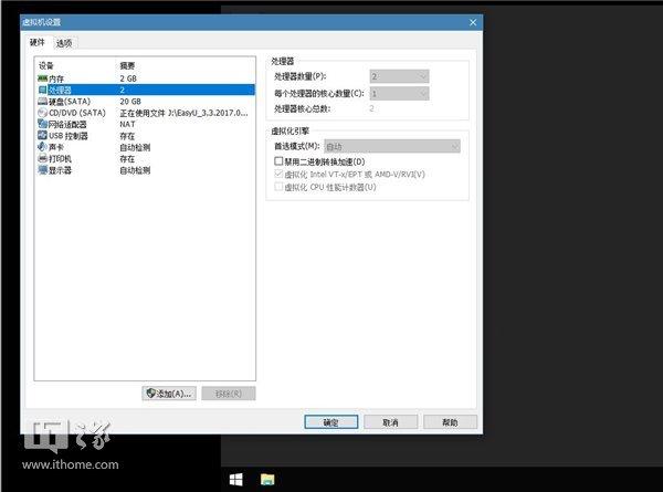 vmware软件虚拟化技术