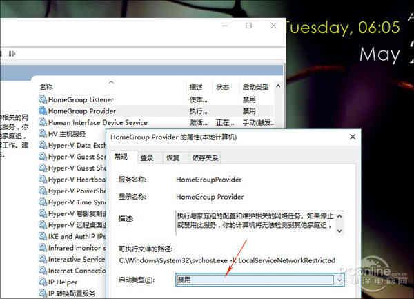 win7 cpu风扇控制软件