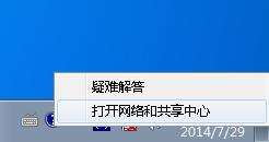电脑可以进网站软件连不上网