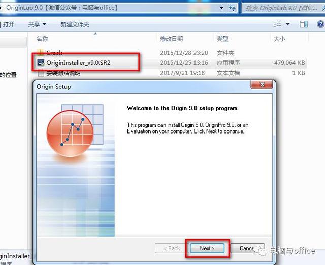 origin函数绘图软件下载