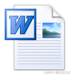 word表格快速录文字