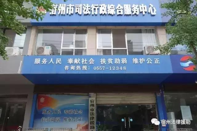 宿州市新汽车站华美家具城