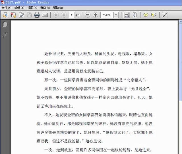 txt转化word文档吗