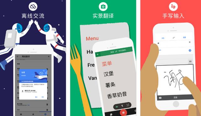 ios好用的扫描软件有哪些