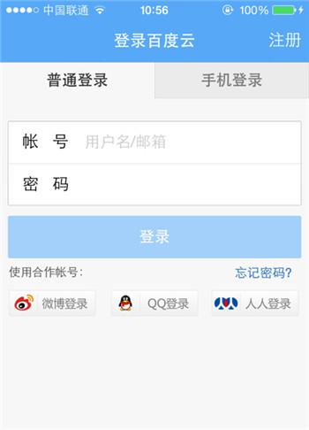 好用的备份照片的软件有哪些