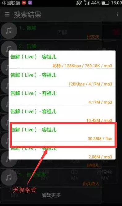 jar格式软件下载