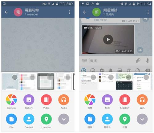 什么软件能传数据