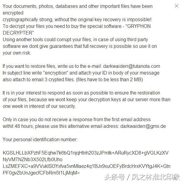 xym的软件带有病毒