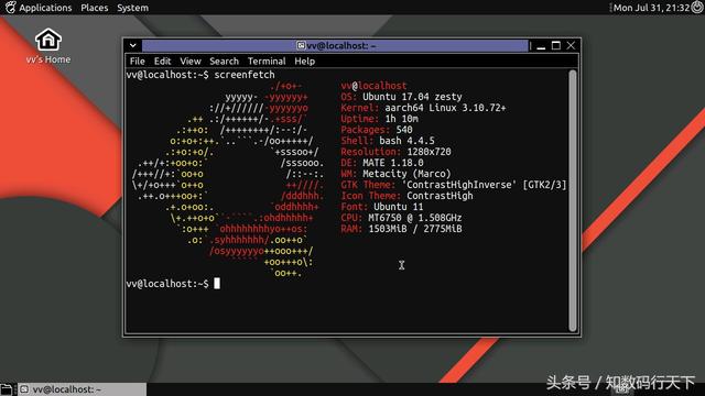 黑客软件下载网站排名