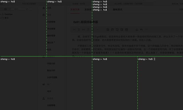 替代超级终端软件
