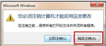 软件里面的字体大小
