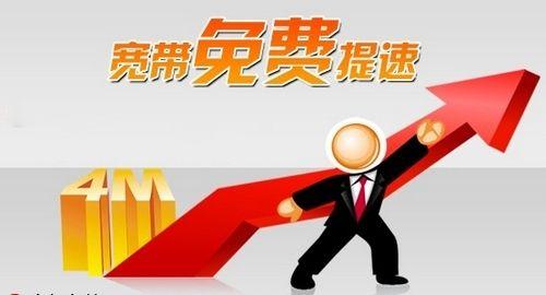 p2p软件 电信限制