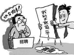 离职证明软件盖章作假